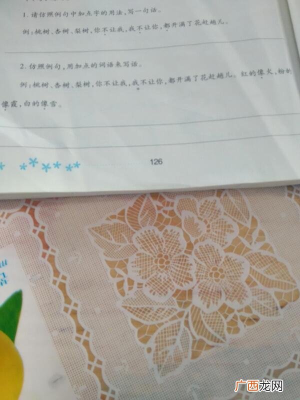 像什么像什么造句,什么像什么似的什么补充句子？