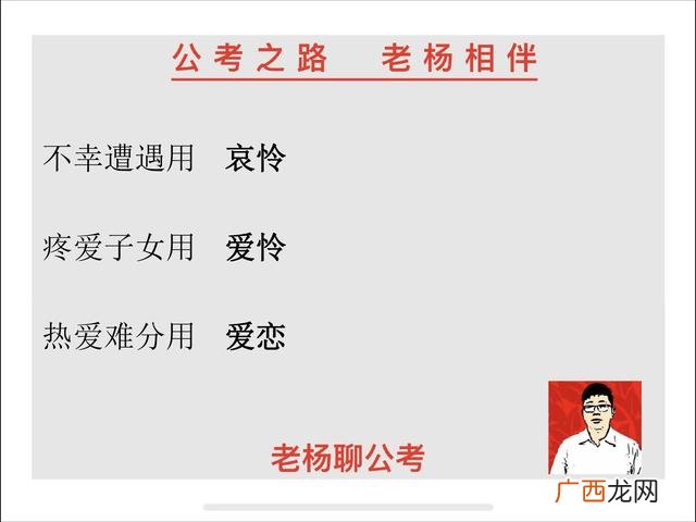 记住的近义词是什么,记住与忘记的同义词？
