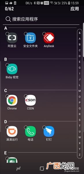 kOPo手机怎么隐藏应用,oppo手机如何隐藏小程序。？