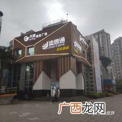 广西南宁哪有电信营业厅,南宁电信待遇怎么样？