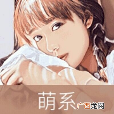 少御音很普遍吗,和御姐音相似的音是什么？
