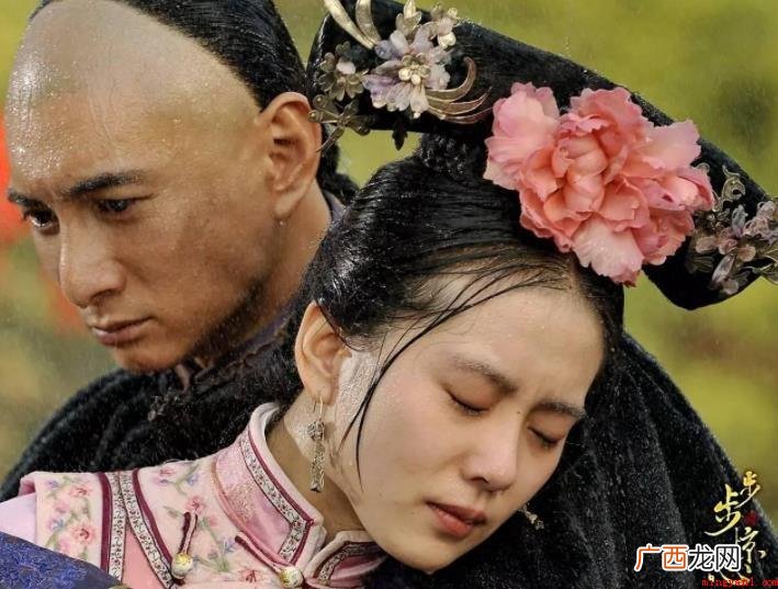 《步步惊心》大结局是什么