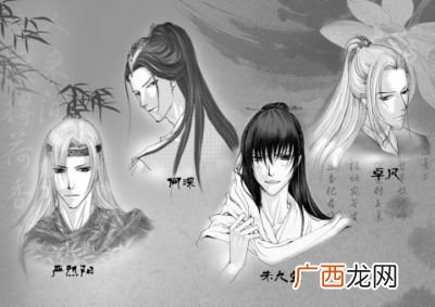卫风的作品有哪些,男主是凤族的玄幻小说？