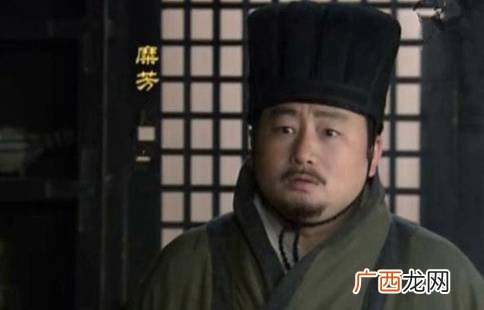 糜芳是怎么死的,糜竺与糜芳的结局?