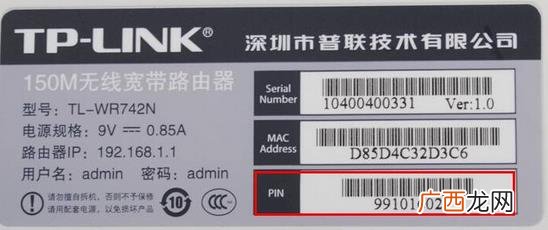 设备上sn是什么意思,什么是逆变器sn码？