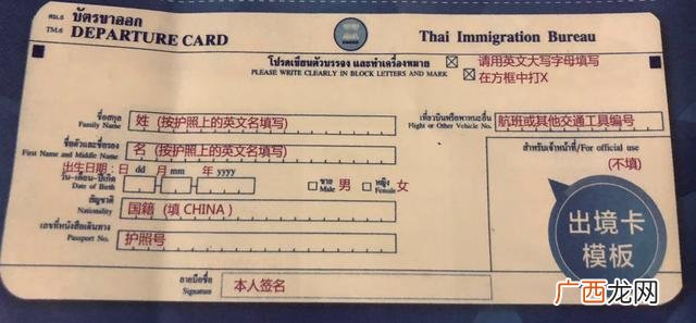 泰国是落地签吗,泰国免签与落地签的区别？