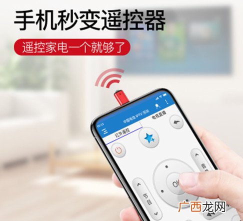 手机没红外线怎么控制空调,万能空调遥控器显示无红外设备，怎样设置？