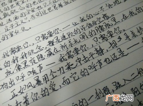 问题与改善建议怎么写,个人性格不足之处和改进怎么写？