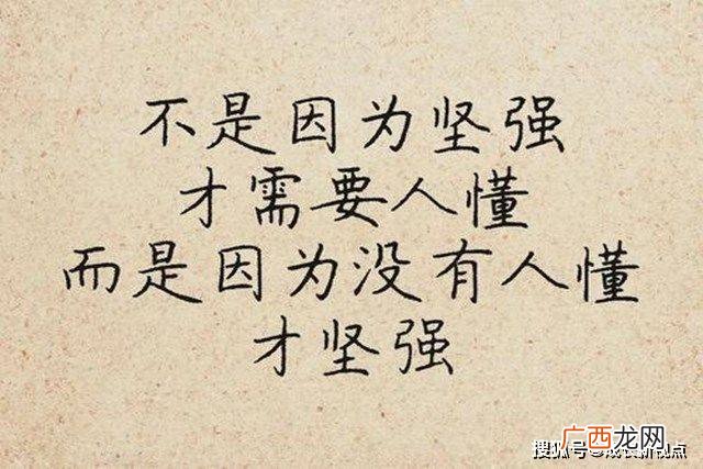 男人交友心声句子,伊对交友心声经典句子？
