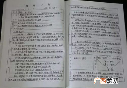 学案和导学案有什么区别吗,助学案和导学案的区别？