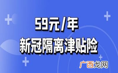 互惠互助的惠是什么意思,互惠互助什么意思？