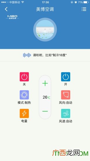 美博空调是哪个旗下的,美博空调质量怎么样？
