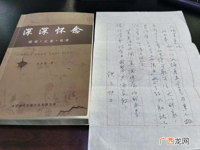授教和受教是什么意思,师生群名称叫什么好听？