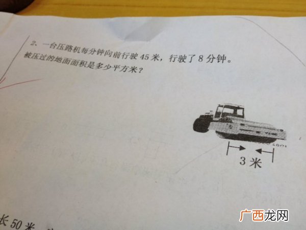 两公里等于多少米,km是指公里吗？