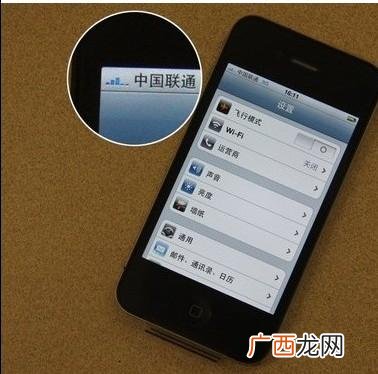 手机信号差怎么解决,手机信号不好网络差怎么增强?
