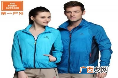 tfo是什么运动品牌,tfo防晒衣属于什么档次?