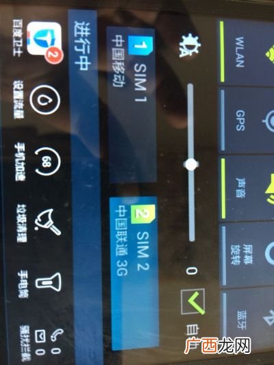 sim1是什么意思,什么是UⅠM卡？