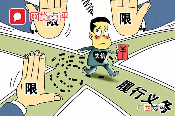 失信被执行人能坐高铁吗,老赖怎么坐高铁?