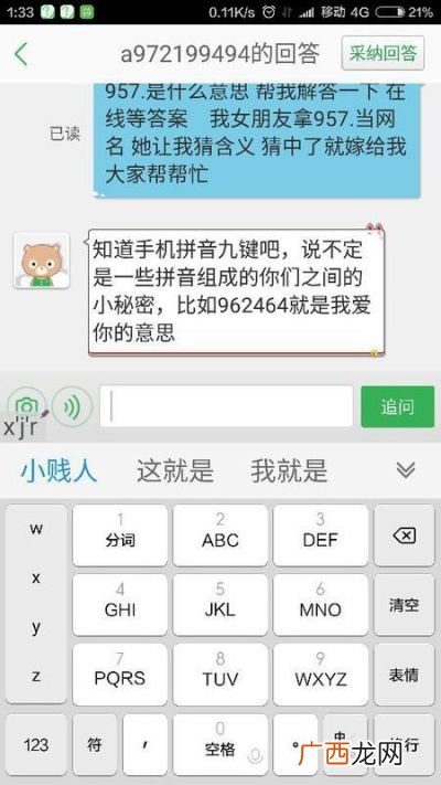 957是什么意思,九五七啥意思?