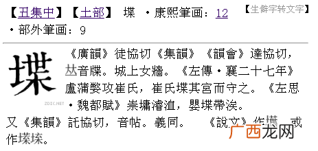 饣字旁的字大部分和什么有关,饣字旁组词有哪些？