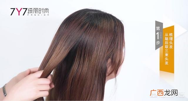 鱼骨辫怎么扎,鱼骨辫的编法是什么？