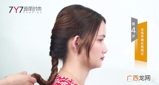 鱼骨辫怎么扎,鱼骨辫的编法是什么？