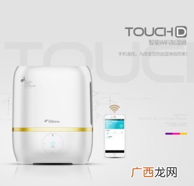 德尔玛加湿器使用方法,德尔玛加湿器多少分钟出雾？