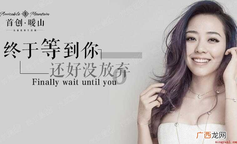 《终于等到你》的歌词是什么