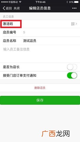 微信云缴费是什么意思,交医保怎么变成云缴费了？