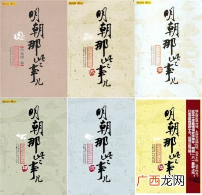 求明朝那些事作者的介绍详细的,明朝那些事儿作者石悦？