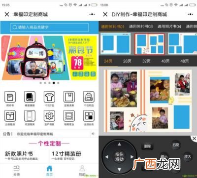 照片书印刷需要什么机器,印刷厂印书用什么打印机？