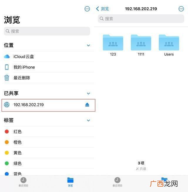 iphone文件app怎么用,苹果文件功能怎么用？