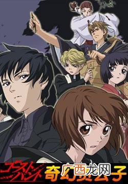 奇幻贵公子同人小说,奇幻贵公子漫画结局？