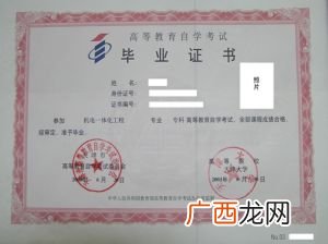 自考学校是什么意思,自考跟学校选择有什么多大关系吗？