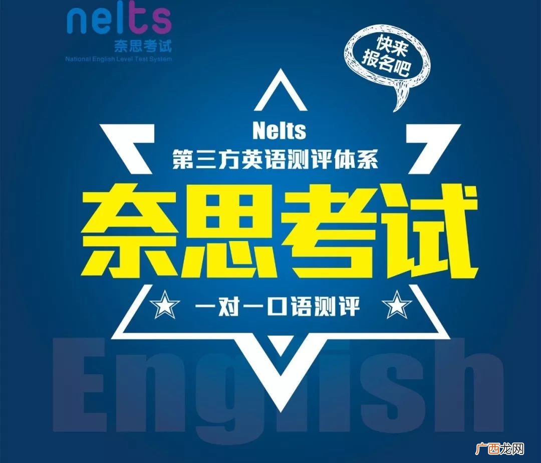 完美落幕英文,高以翔戴的项链英文字母怎么是焦？