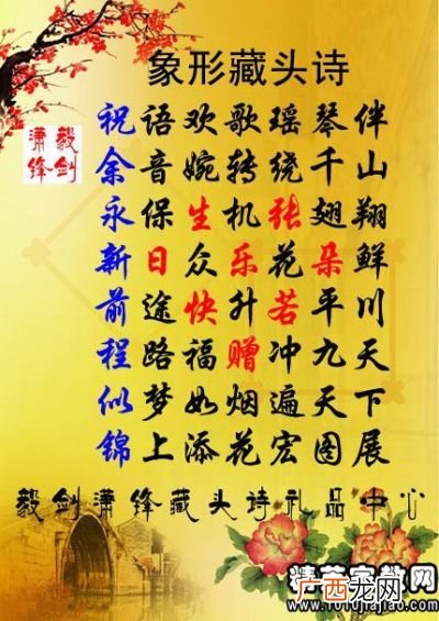生日祝福成语大全,各位朋友帮帮忙找找四个字的生日贺词？