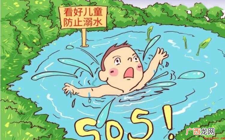夏季防溺水演讲稿怎么写