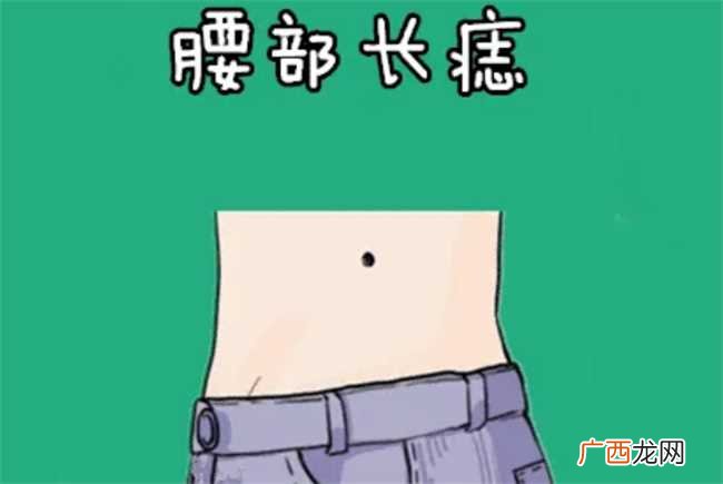 什么地方长痣最好