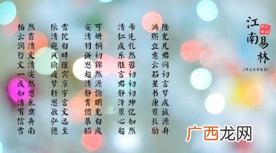 蕙心纨质是什么意思,蕙兰素心是什么意思？