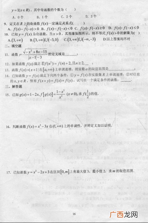请求和恳请和恳求是什么意思,烦请和恳请的区别？