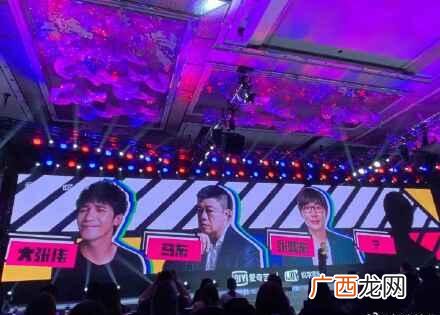 乐队的夏天第二季有哪些乐队,乐队的夏天导师阵容？