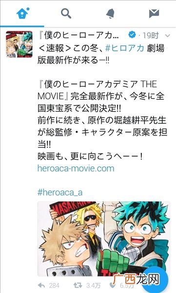 isrio什么梗,00后语言特点？
