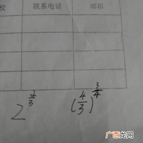 如何判断两个数互素,互素的数包括0吗？