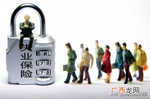 就业失业登记证〉就是失业证吗,有就业失业证怎么领补贴?