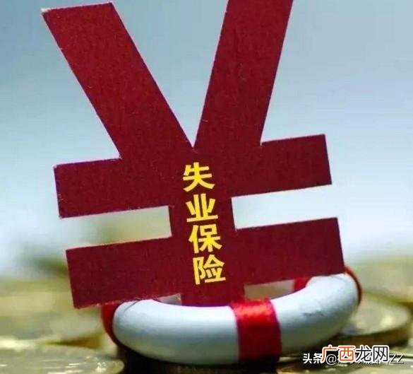 就业失业登记证〉就是失业证吗,有就业失业证怎么领补贴?