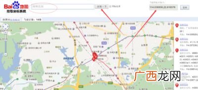 怎样发位置地图定位,地图定位怎么发？