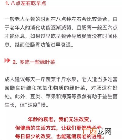 为什么36岁是一道坎,为什么36岁是男人的一道坎？