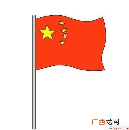 中国五星红旗怎么画 五星红旗怎么画
