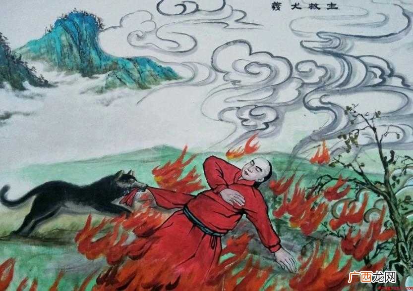《义犬救主》文言文是什么
