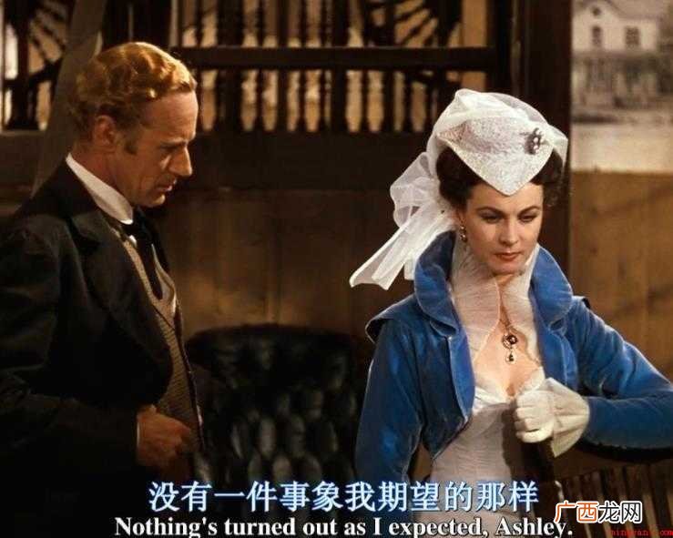 《乱世佳人》电影剧情是什么